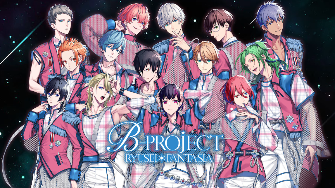 switch游戏乙女游戏《B计划：流星幻想/B-PROJECT RYUSEI FANTASIA》英文版XCI下载+1.0.1补丁