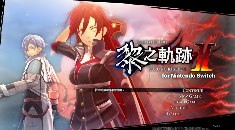 【荐】switch游戏《英雄传说：黎之轨迹2绯红原罪 The Legend of Heroes》中文版XCI+XCI整合版下载【含1.01补丁+85DLC+金手指+初始道具存档】