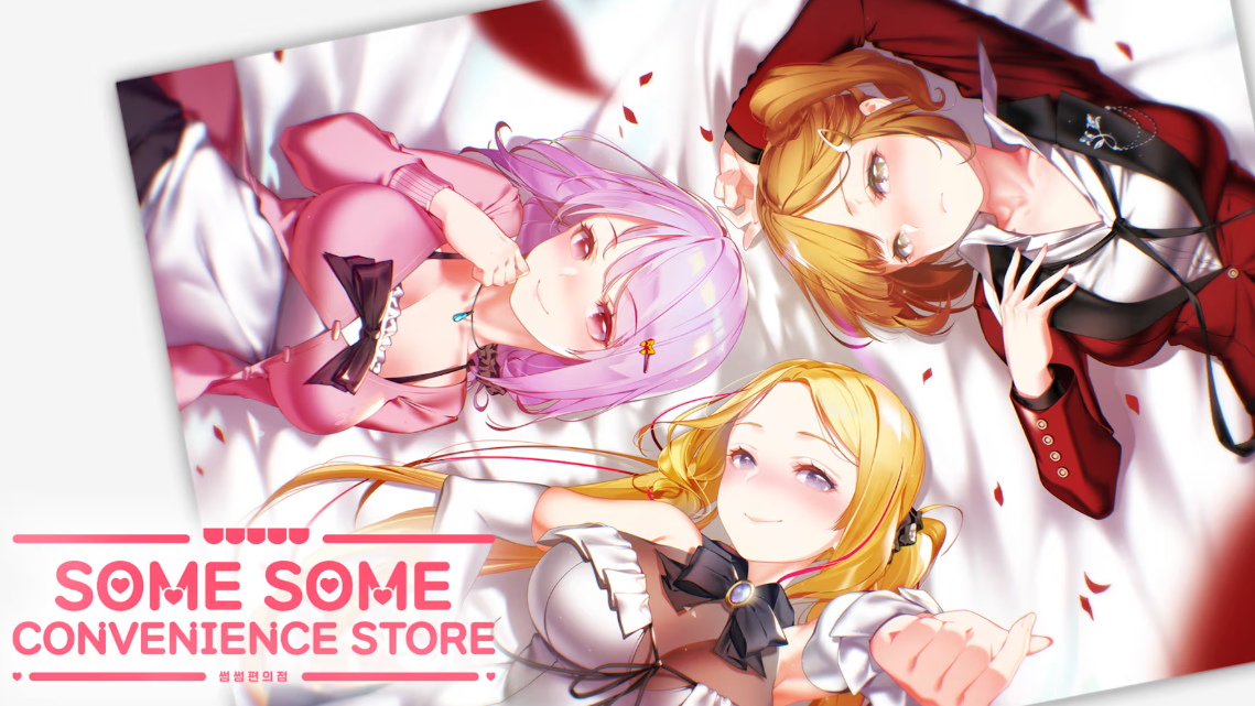switch游戏《暧昧便利店 Some Some Convenience Store》英日韩nsp下载+1.0.7补丁