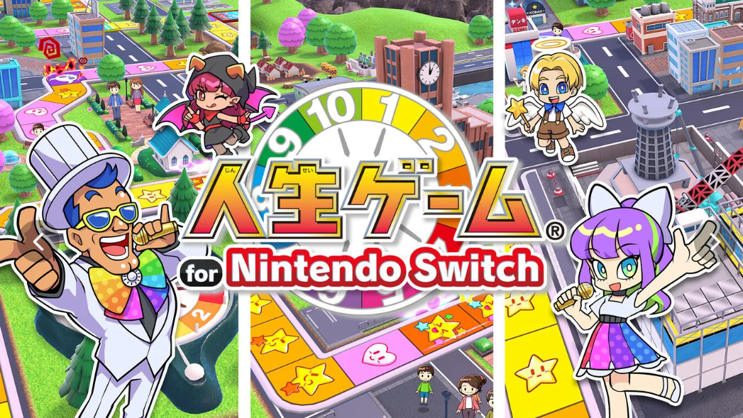 switch游戏《switch游戏《人生游戏 人生ゲーム》日文版NSZ下载【含1.2.1补丁+4DLC 】》日文版NSZ下载【含1.2.1补丁+4DLC 】