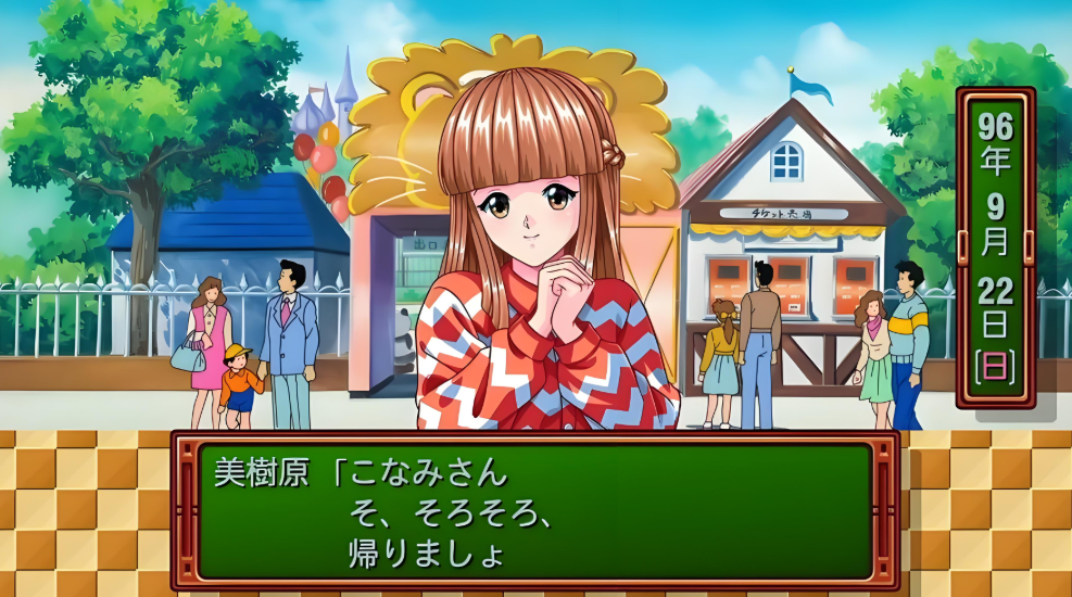 心跳回忆女生版 Girl's Side 1-3 ときめきメモリアル_2