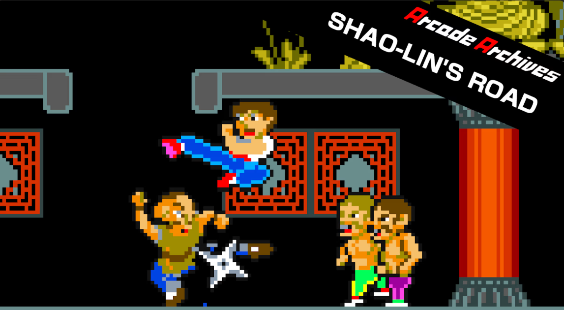 街机档案韶霖之路 Arcade Archives SHAO-LIN'S ROAD_0