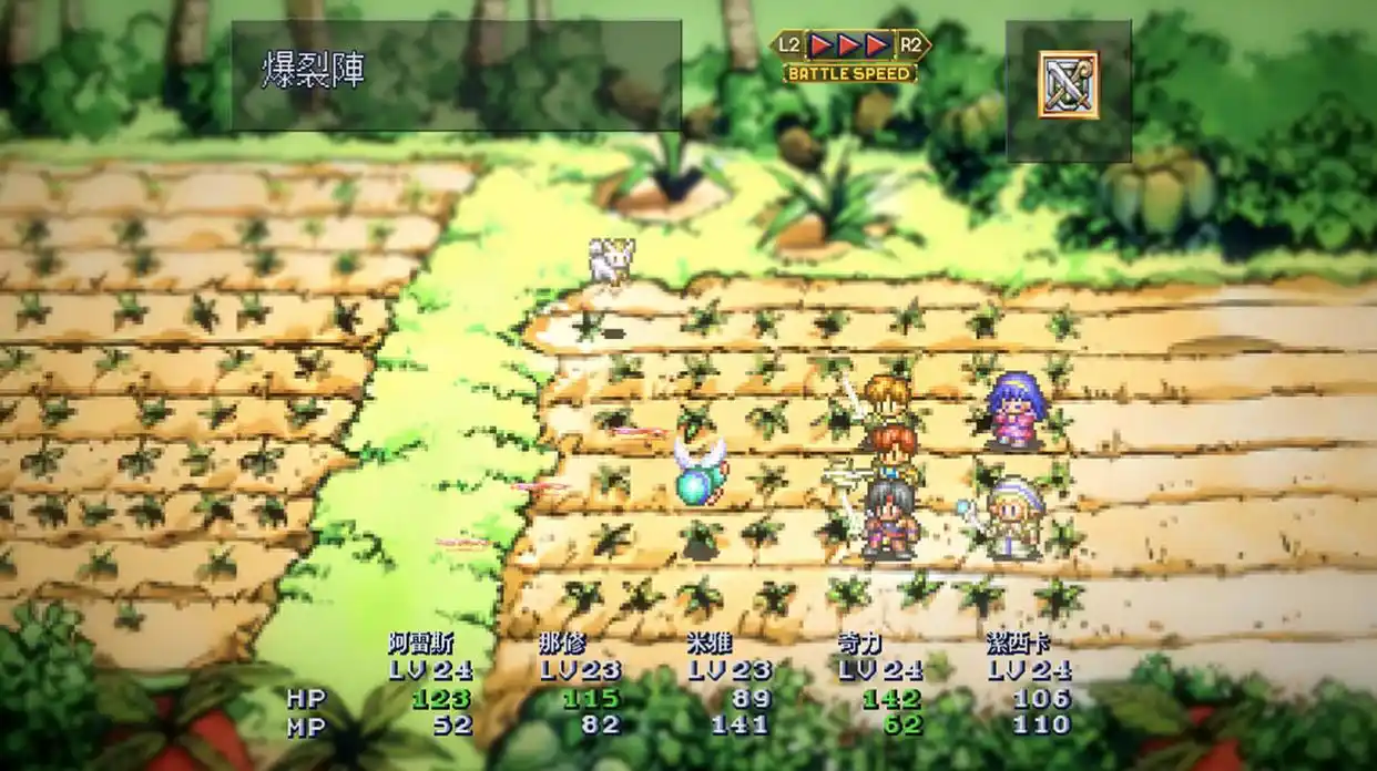 露娜:银河之星复刻合集_2