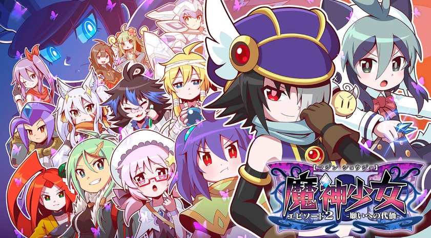 switch游戏《魔神少女 Episode 2 -愿望的代价-》美版中文+1.0.8补丁