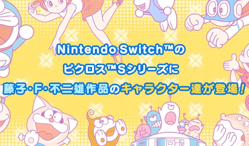 switch游戏《绘图方块S 哆啦A梦 & 藤子·F·不二雄版》中文