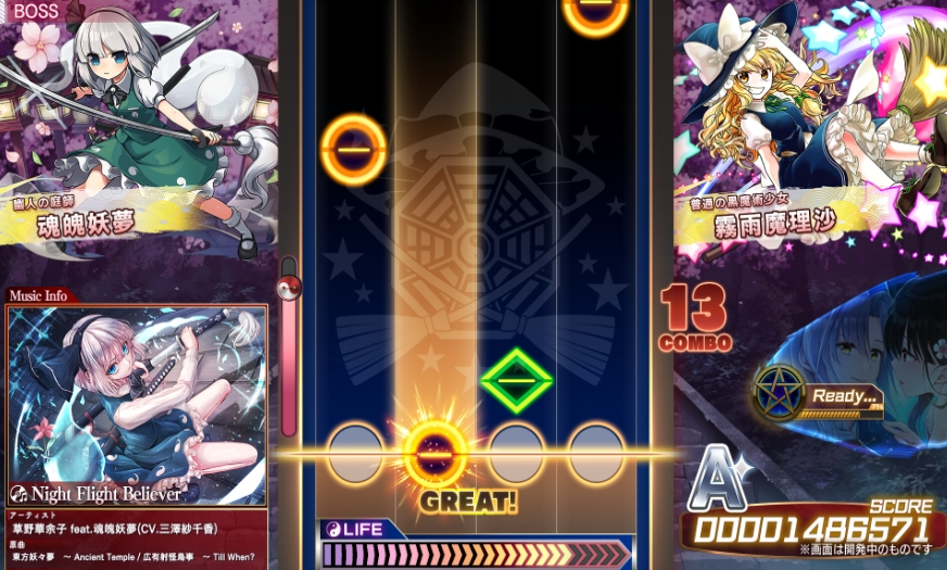 switch游戏《东方弹幕神乐 失落幻想 Touhou Danmaku》美版中文+1.8.1补丁+9DLC