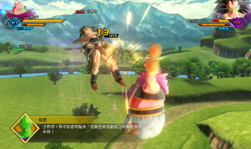 switch龙珠超宇宙2 v1.23.03 金手指