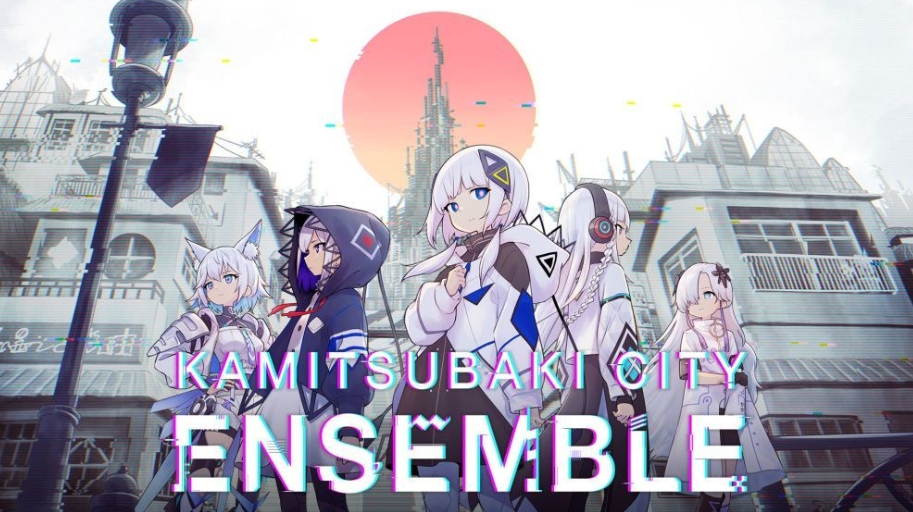 switch游戏《神椿市合奏团 KAMITSUBAKI CITY ENSEMBLE》美版中文+1.8.0补丁+17DLC