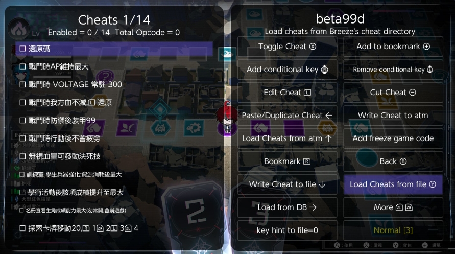 switch百日战纪-最终防卫学园 HUNDRED LINE -最終防衛学園 港中v1.0.2金手指下载