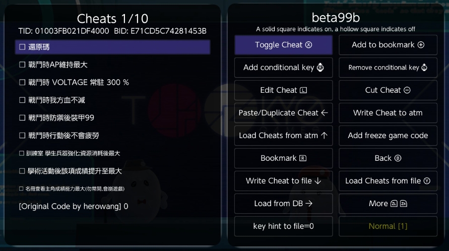 switch百日战纪最終防衛学園 港中 DEMO金手指