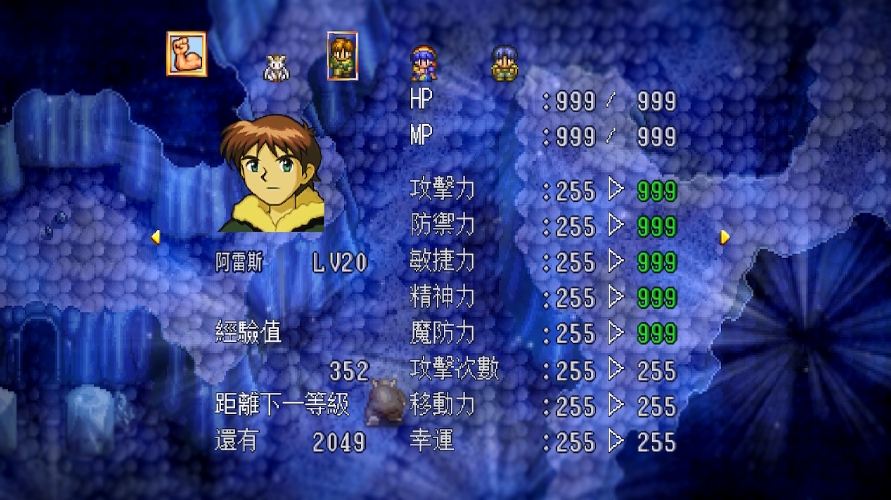 switch銀河之星 露娜 港版1.03 戰神阿雷斯 金手指 新增彩蛋版