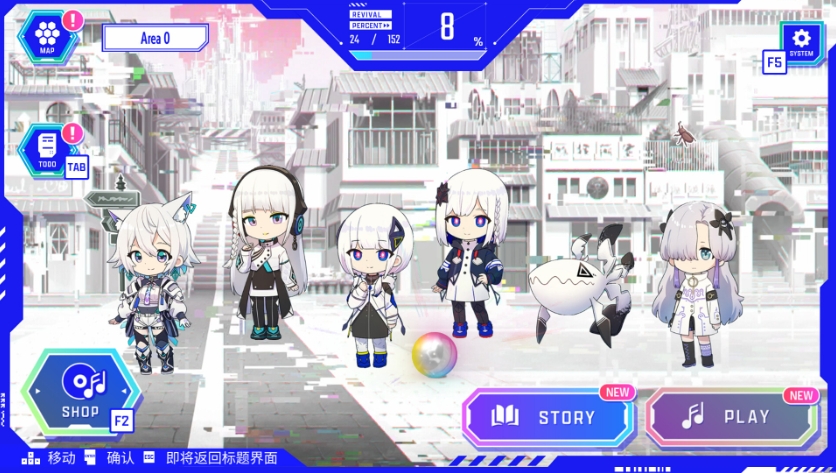 switch游戏《神椿市合奏团 KAMITSUBAKI CITY ENSEMBLE》美版中文+1.8.1补丁+17DLC