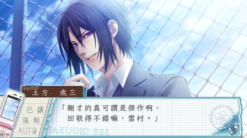 switch游戏《薄樱鬼SSL ～sweet school life》中文版下载