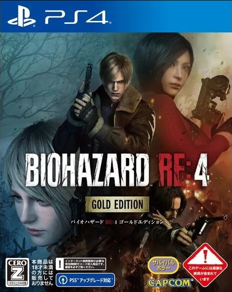 【5.05】PS4游戏《生化危机4： 黄金版 Resident Evil 4 Remake – Gold Edition》中文版下载 v1.11(含DLC)