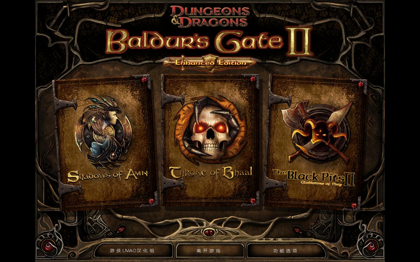 【6.72】PS4游戏《博德之门2:增强版.Baldurs.Gate.and.Baldurs.Gate.II》英文下载