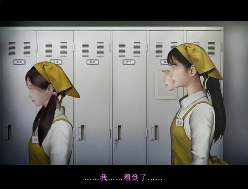 翌日 -忌夜的噬灵超市 Tsugunohi -Supernatural Supermarket_4