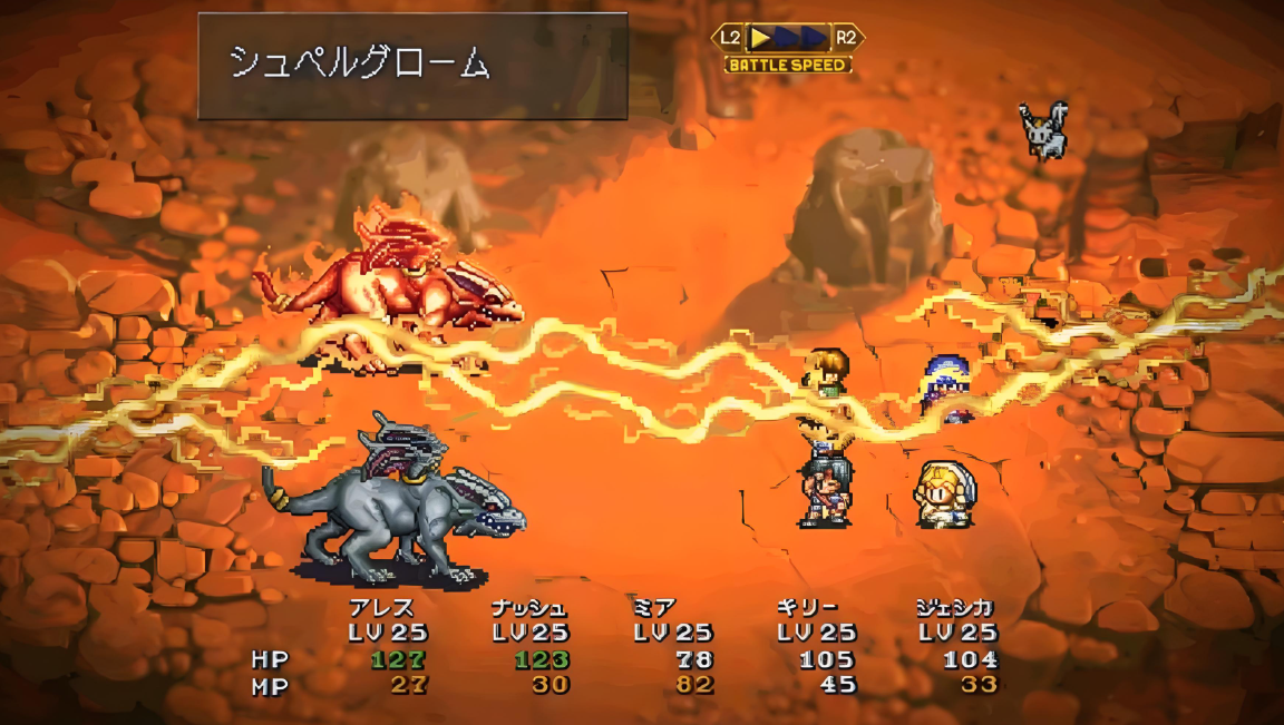 露娜:银河之星 – 复刻合集 LUNAR Remastered Collection_6