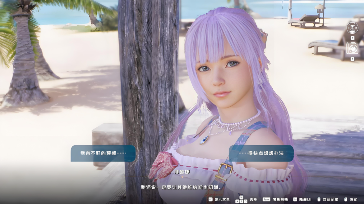 死或生:沙滩排球维纳斯假期 – 豪华版 Venus Vacation PRISM – DEAD OR ALIVE Xtreme – Digital Deluxe_2
