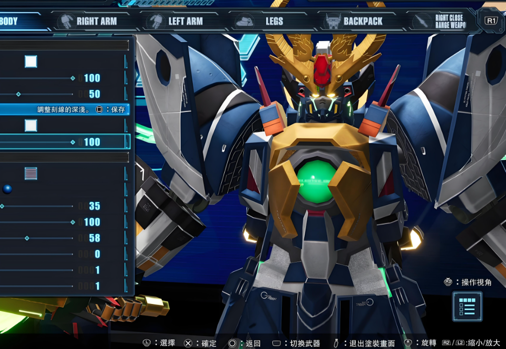 高达破坏者4 Gundam Breaker 4_3