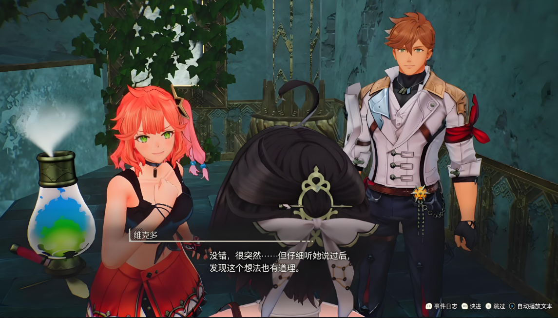 优米雅的炼金工房 ~追忆之炼金术士与幻创之地~ 数字豪华版 Atelier Yumia: The Alchemist of Memories & the Envisioned Land Ultimate Edition_3