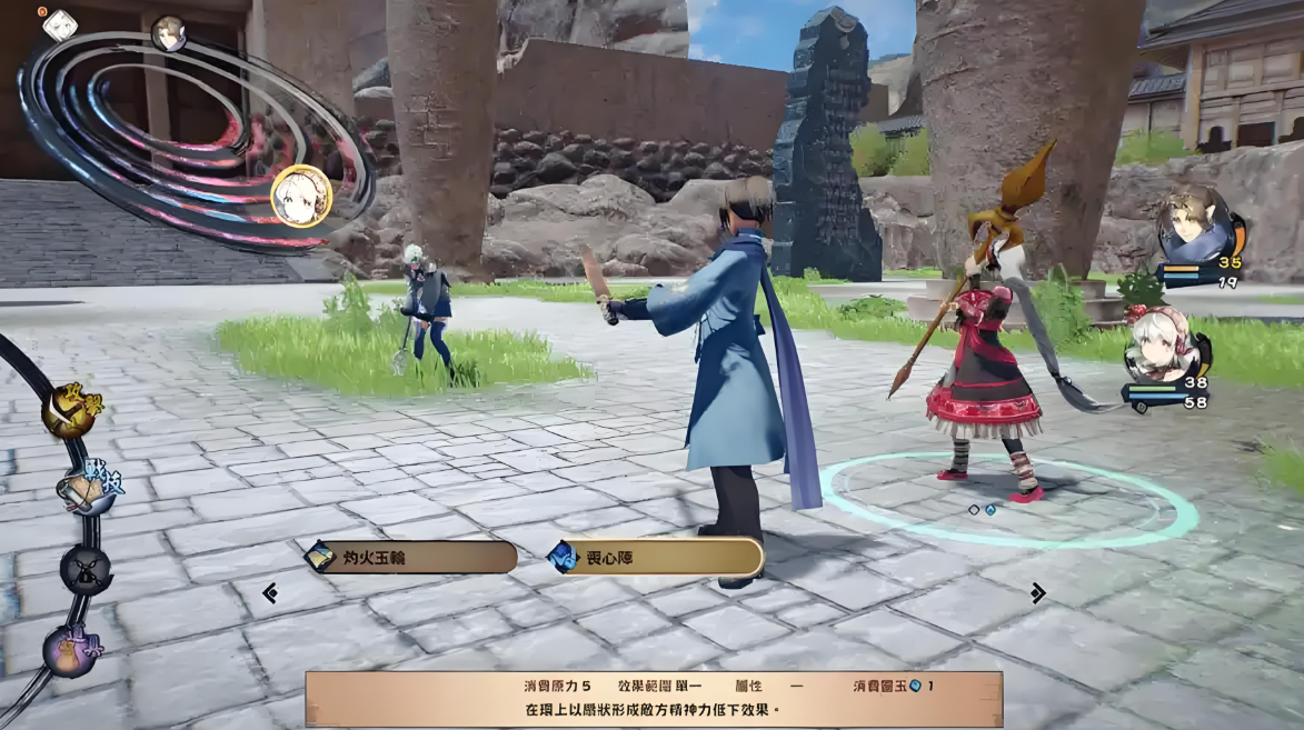 黑白莫比乌斯:岁月的代价 Monochrome Mobius: Rights and Wrongs Forgotten_1