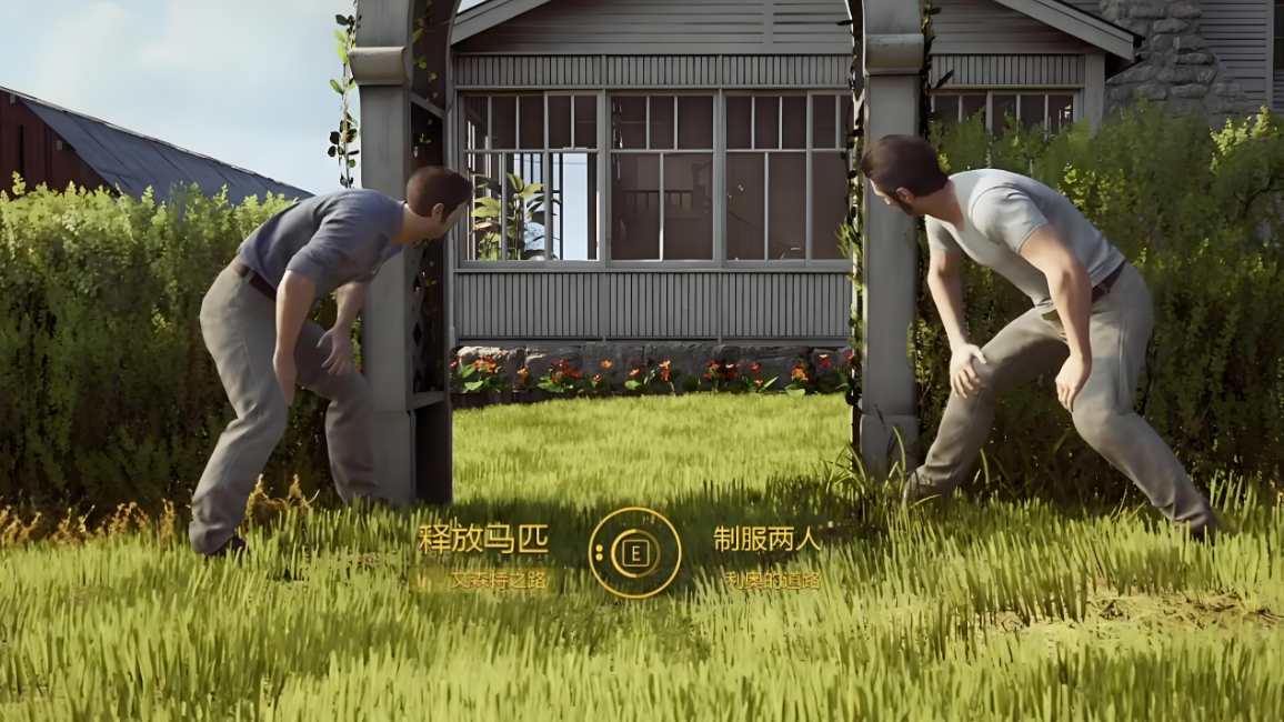 逃出生天 A Way Out_1