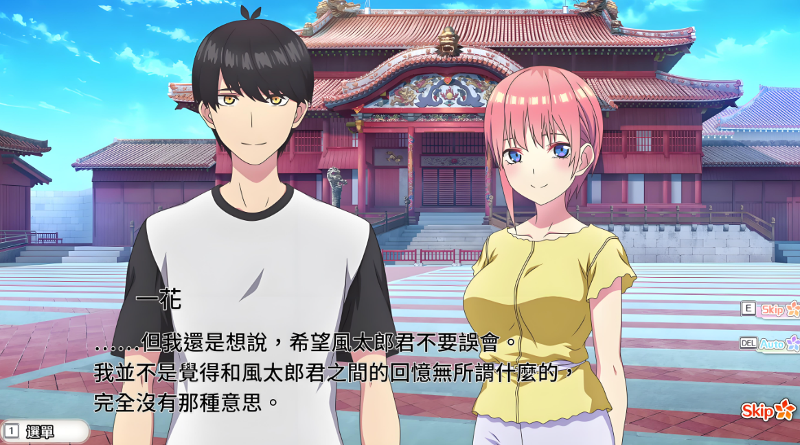 五等分的新娘 ~与你一起度过的五个回忆~ The Quintessential Quintuplets: Five Memories Spent With You_1