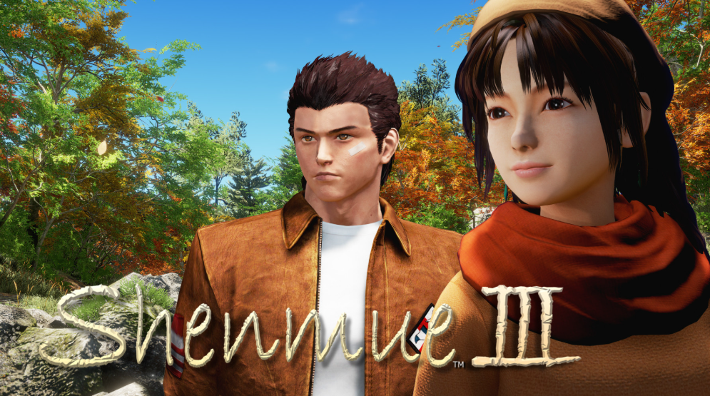 莎木3 Shenmue 3_0