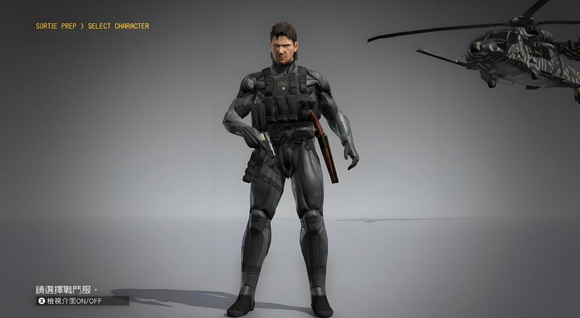 合金装备5:年度终极版 Metal Gear Solid V: The Definitive Experience_3