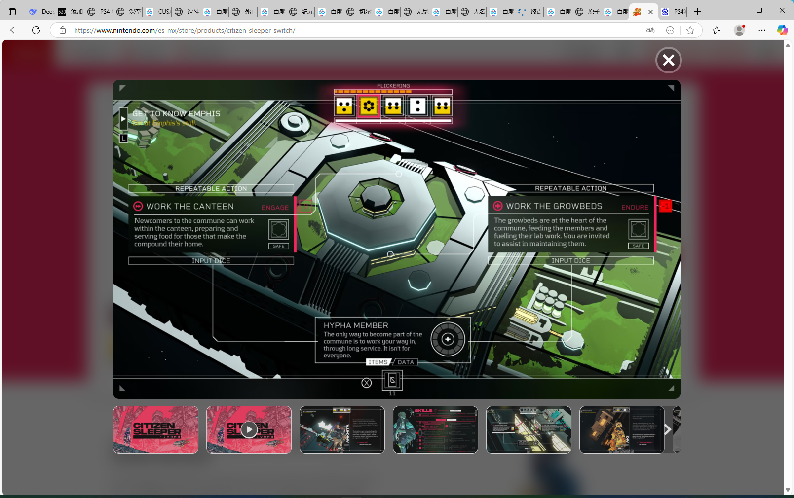 深空梦里人 Citizen Sleeper_6
