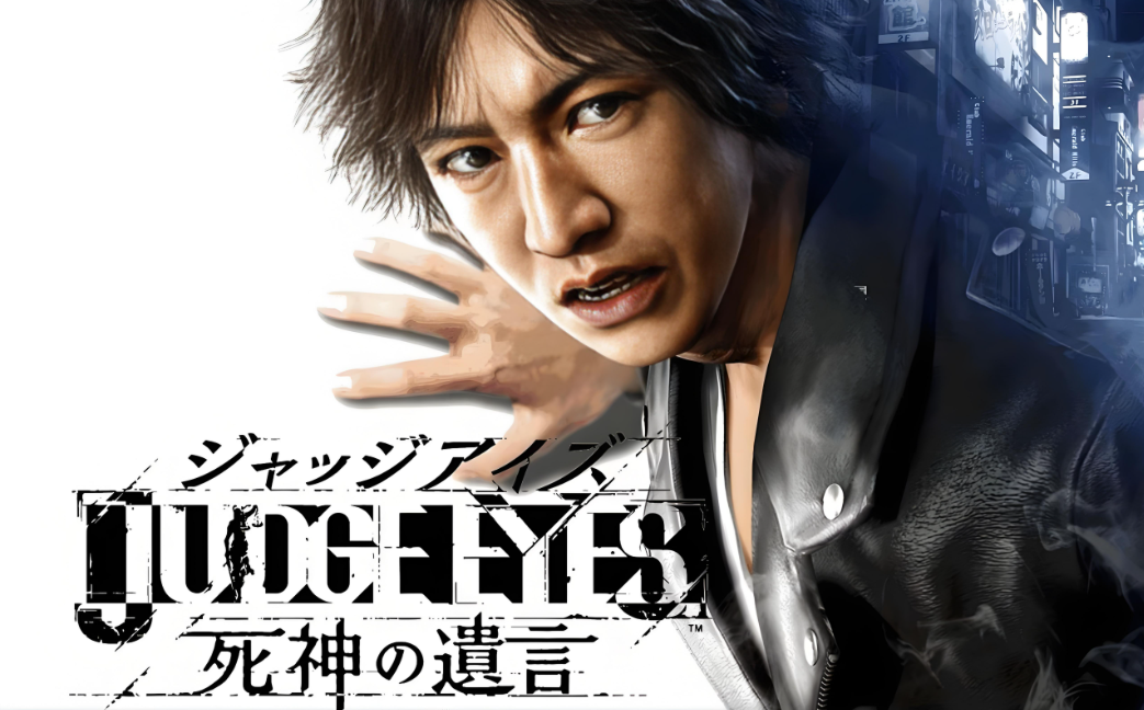 【5.05】PS4游戏《审判之眼：死神的遗言 Judgment》中文版下载 v1.08