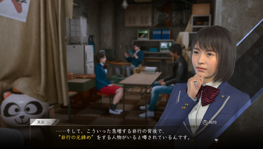 审判之逝:湮灭的记忆 – 数字豪华版 Lost Judgment Digital Deluxe_1