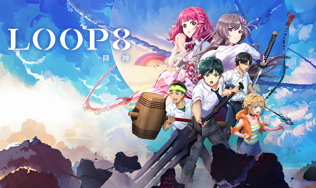 【9.00】PS4游戏《Loop8：降神 Loop8: Summer of Gods》中文版下载 v1.03