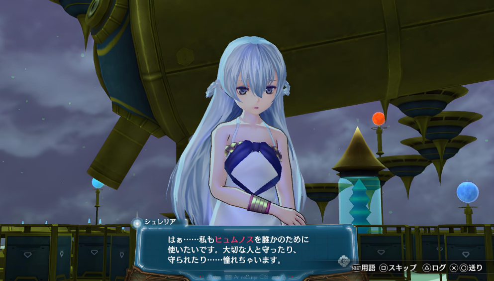 静籁永恒:献给诞生之星的祈祷诗 Ar nosurge: Ode to an Unborn Star_3