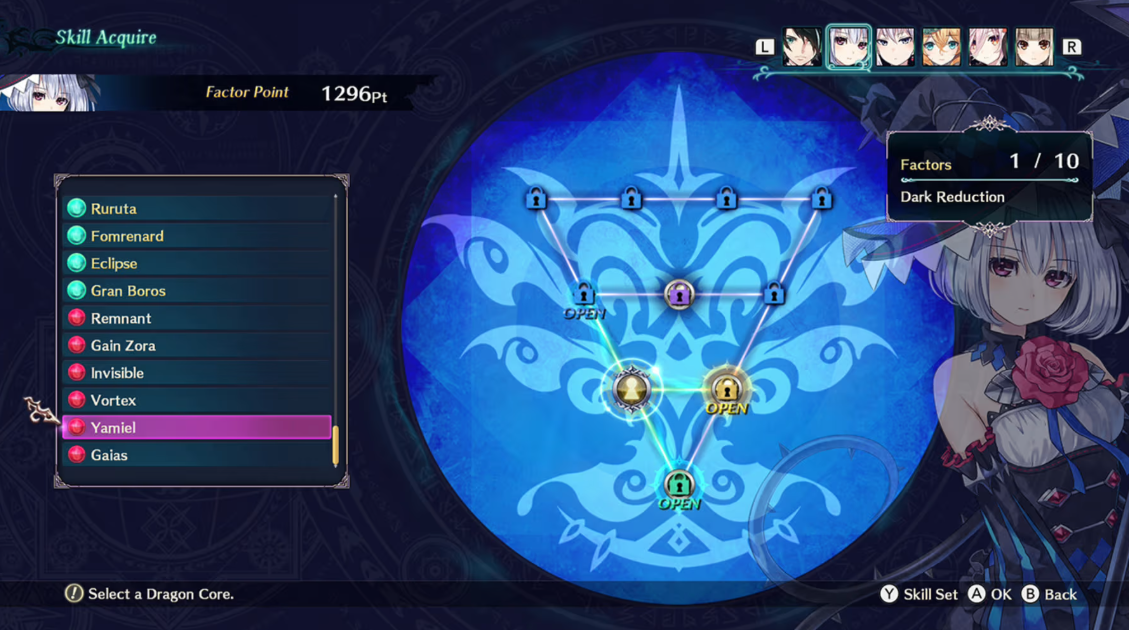 龙星的瓦尔尼尔 Dragon Star Varnir_2