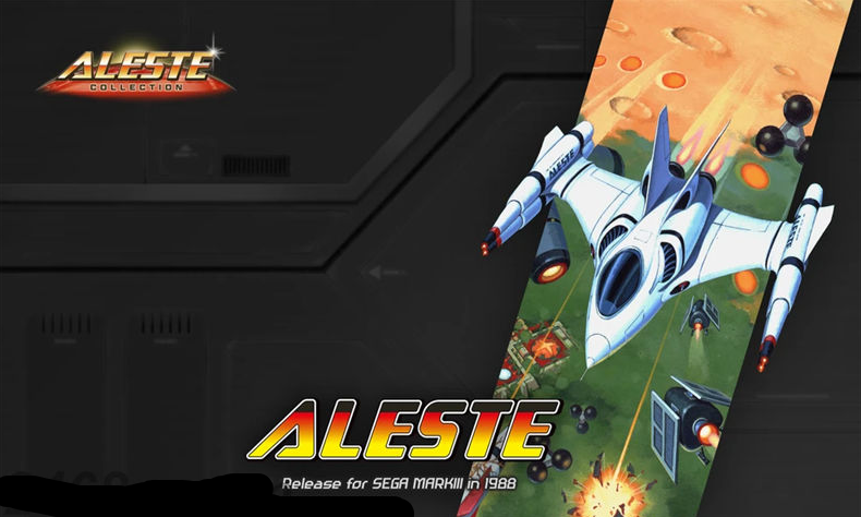 雅士达合集 Aleste Collection_1