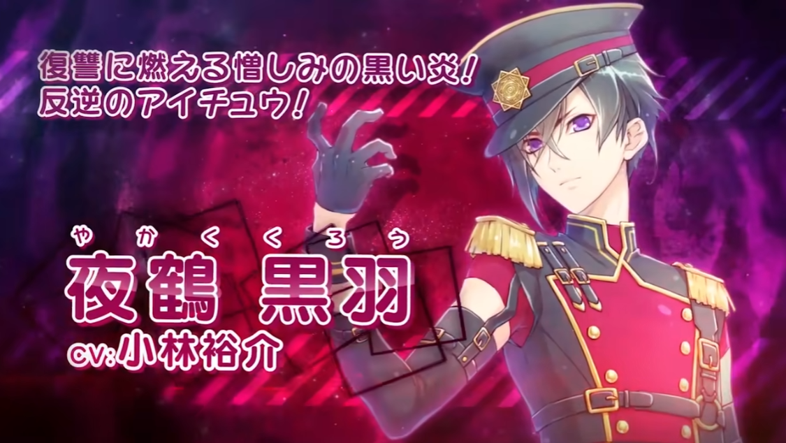 ICHU偶像进行曲アイ★チュウ_2