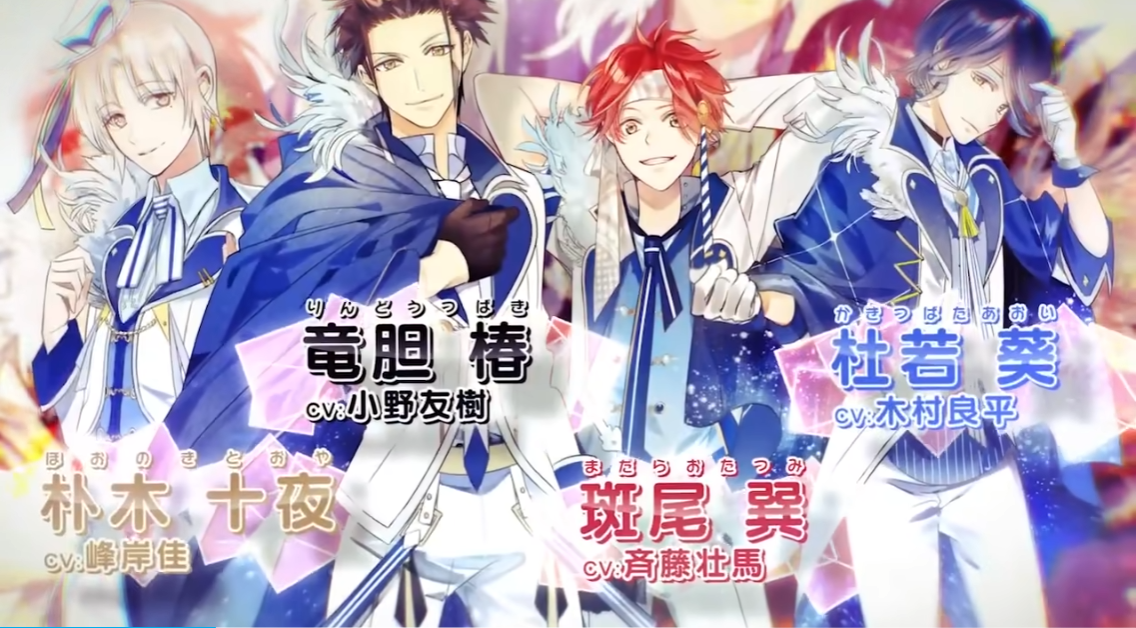 switch游戏《ICHU偶像进行曲アイ★チュウ》 港版中文下载