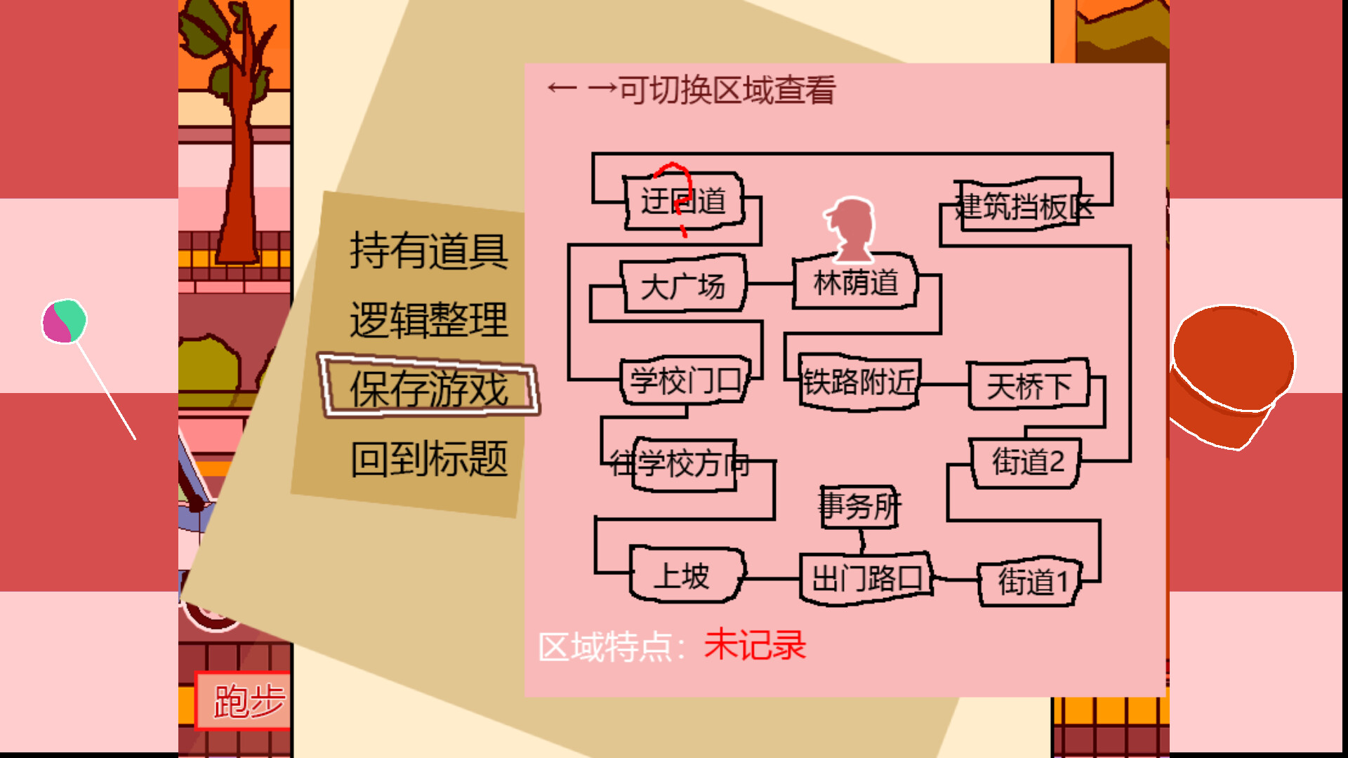 少女侦探白猫/Girl Detective White Cat_1