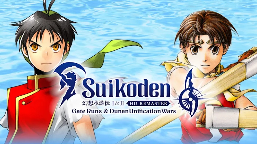 switch幻想水浒传1&2 HD复刻版 Suikoden I&II 金手指+1.0.3