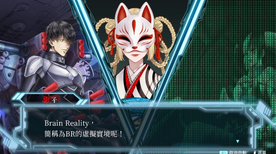 【5.05】PS4游戏《冤罪执行游戏.Yurukill: The Calumniation Games》中文v1.0.9下载