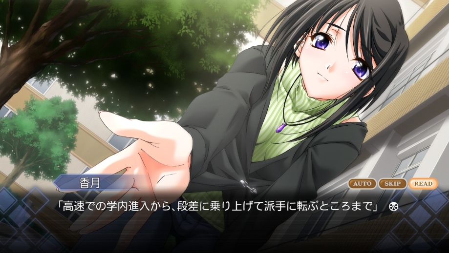 【9.00】PS4游戏《秋之回忆5：中断的胶片.Memories Off #5：Togireta Film》中文v1.01下载