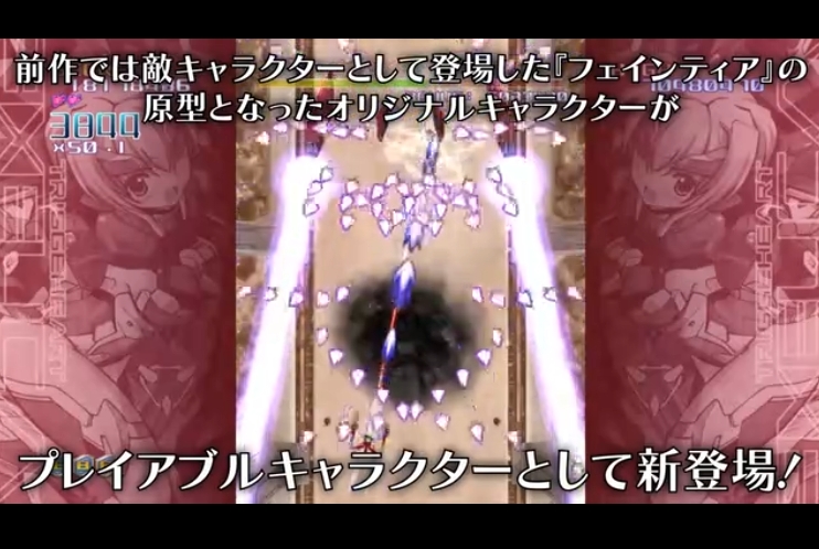 switch游戏《扳机之心艾塞莉卡 增强版 TriggerHeart EXELICA Enhanced》日版XCZ下载