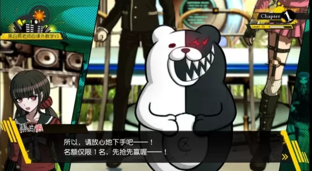 【5.05】PS4游戏《枪弹辩驳１・２重制版合集.Danganronpa 1•2 Reload》中文下载