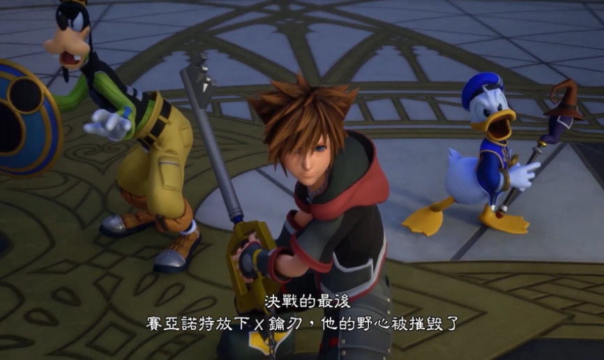 【7.02】PS4游戏《王国之心：回忆的旋律.Kingdom Hearts: Melody Of Memory》中文v1.02下载