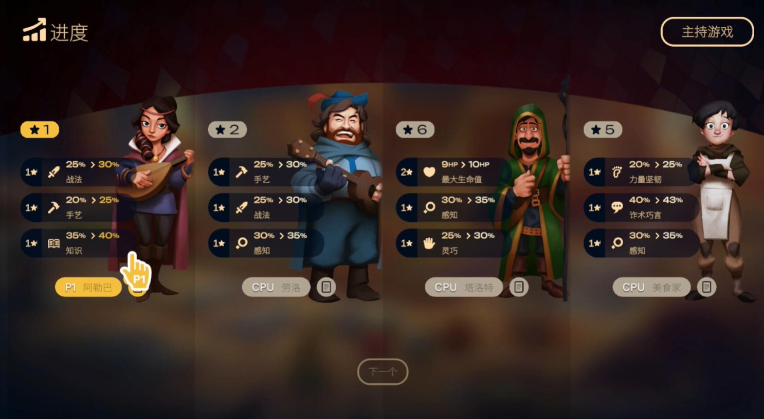 阿瑞亚之旅 Worlds of Aria_0