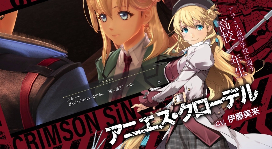 【5.05】PS4游戏《英雄传说：黎之轨迹2 – 绯红之罪 数字豪华版.The Legend of Heroes: Kuro no Kiseki II – Crimson Sin》中文豪华版(全DLC)下载