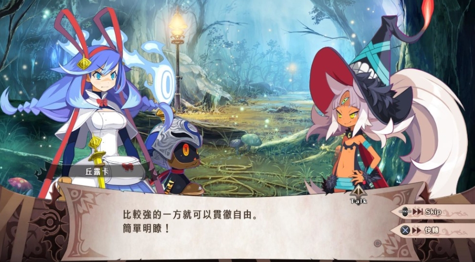 【5.05】PS4游戏《魔女与百骑兵2.The Witch and the Hundred Knight 2》中文下载