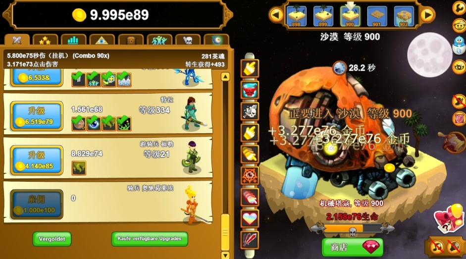 点击英雄.Clicker Heroes_1
