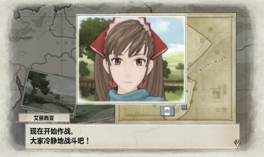 战场女武神 重制版.Valkyria Chronicles Remastered_1